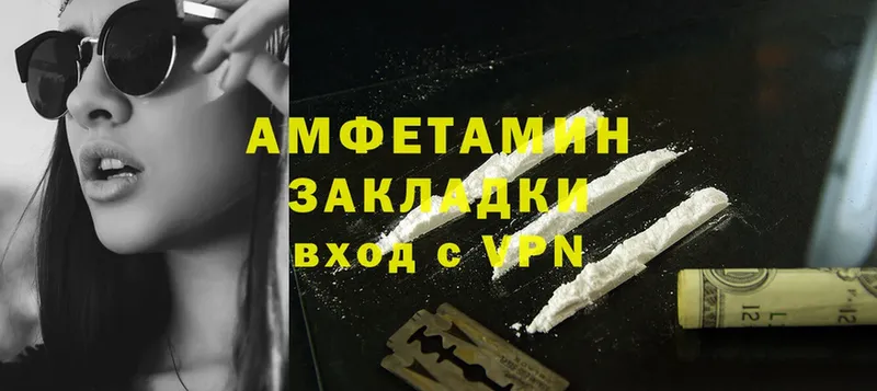 blacksprut ссылки  Калининск  Amphetamine 98%  магазин продажи наркотиков 