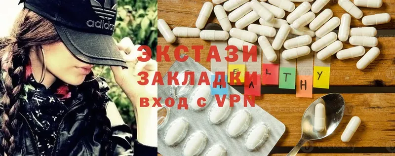 купить наркоту  OMG   Ecstasy Punisher  Калининск 