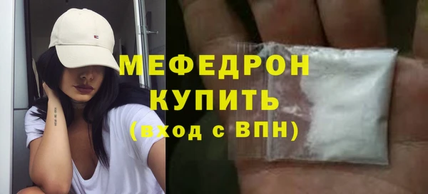 MDMA Premium VHQ Балахна