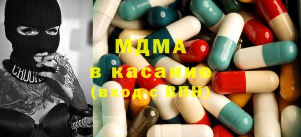 MDMA Premium VHQ Балахна