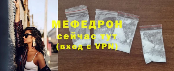 MDMA Premium VHQ Балахна