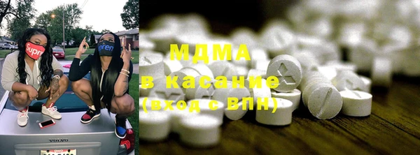 MDMA Premium VHQ Балахна