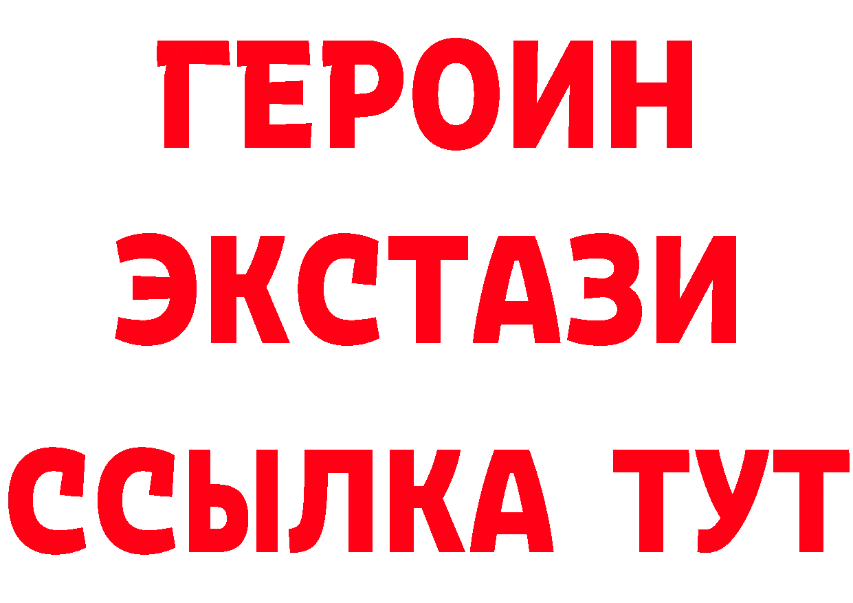 Где продают наркотики? площадка наркотические препараты Калининск